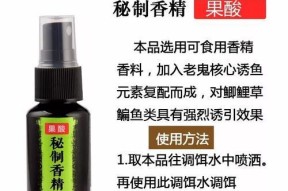 如何搭配钓鱼小药？搭配技巧有哪些常见问题？