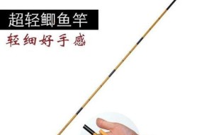 休闲野钓钓具选择技巧（享受钓鱼乐趣的关键要素和购买建议）