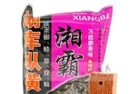 方块料钓鱼技巧有哪些？如何提高钓鱼成功率？
