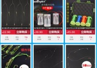 翻板钩钓鱼技巧有哪些？如何制作最佳饵料配方？