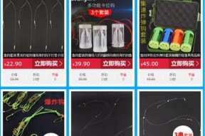 翻板钩钓鱼技巧有哪些？如何制作最佳饵料配方？