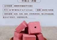 翻板钩挂红虫钓鱼技巧是什么？如何提高钓鱼成功率？