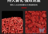 打窝瓶钓鱼技巧大揭秘（掌握这些技巧，成为钓鱼高手！）