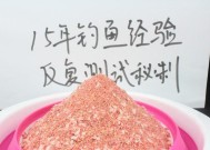 黑坑拉饵钓鱼技巧教学？如何提高钓获率？