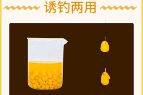 麦粒钓鱼技巧揭秘（一粒麦粒引来丰收）