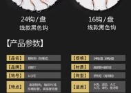 翻板钩挂饵钓鱼技巧有哪些？如何提高钓鱼成功率？