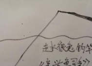 浮游矶钓调漂的技巧有哪些？如何掌握这些技巧？