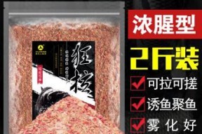 冬季钓鱼之拉饵技巧（冬天钓鱼）
