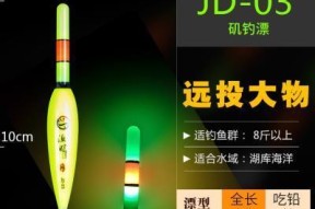 浮漂钓鱼技巧教学？如何提高浮漂钓鱼的成功率？