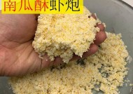 黑坑钓鱼散炮如何使用？有哪些技巧能提高钓获率？