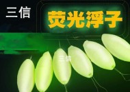 夜钓浮漂调漂方法和技巧（掌握调漂技巧）