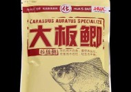 飞鱼做钓饵钓鱼技巧有哪些？如何提高钓鱼成功率？