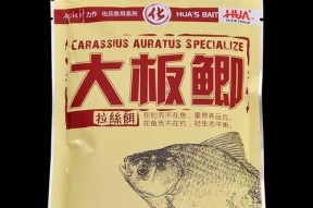 飞鱼做钓饵钓鱼技巧有哪些？如何提高钓鱼成功率？