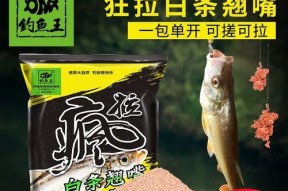如何搭配钓鱼王鱼饵？搭配技巧有哪些常见问题？