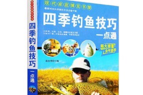 如何掌握钓鱼的技巧绝招？教学中常见的问题有哪些？