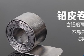 如何调整铅皮重量以优化钓鱼体验？调整铅皮重量有哪些常见问题？