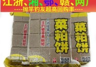 翻板钩钓鱼技巧和打窝方法是什么？如何有效提高钓鱼成功率？