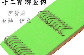 粗线大钩钓鱼技巧教程？如何提高钓鱼成功率？