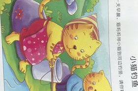 猫尾巴钓鱼技巧（掌握猫尾巴钓鱼的关键技巧）