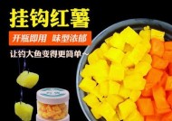蜂蜜味玉米钓鱼技巧和方法是什么？如何提高钓鱼成功率？