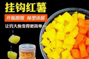 蜂蜜味玉米钓鱼技巧和方法是什么？如何提高钓鱼成功率？
