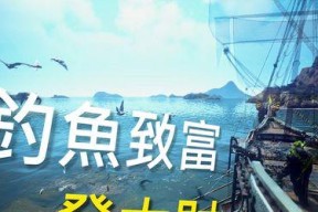 黑焦糖钓鱼如何使用？有哪些技巧可以提高钓鱼效率？