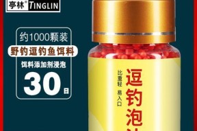 浮球逗钓鲫鱼技巧有哪些？如何提高钓鲫鱼的效率？