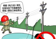 防高压电钓鱼技巧有哪些？如何安全进行高压电钓鱼？