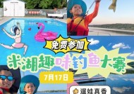 凡人修真2钓鱼技巧有哪些？如何提高钓鱼成功率？
