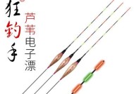 钓鱼的漂技巧有哪些？如何正确使用浮漂提高钓鱼效率？