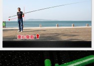 河里野钓手竿技巧和方法是什么？如何提高钓鱼效率？