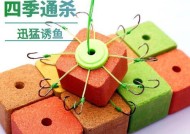 翻板钩钓鱼技巧有哪些？最佳饵料配方是什么？