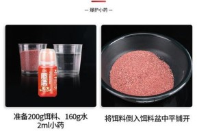 钓鱼小药怎么用？搭配饵料时的正确技巧是什么？