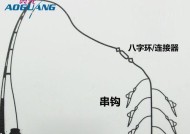 窜钩钓鱼技巧（掌握窜钩技巧，成为高效钓鱼高手）