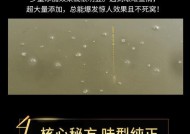 黑坑钓滑口鱼饵料技巧是什么？如何有效提高钓获率？