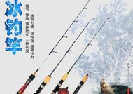 筏竿垂钓的技巧有哪些？如何提高垂钓效率？
