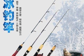 筏竿垂钓的技巧有哪些？如何提高垂钓效率？