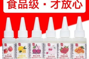 用草莓香精钓鱼技巧（让鱼儿为草莓香精倾心）