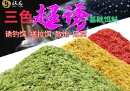 黑坑钓鱼饵料调配技巧和方法是什么？如何正确调配？