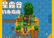 二三月份钓鱼的技巧是什么？如何提高钓鱼成功率？