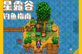 二三月份钓鱼的技巧是什么？如何提高钓鱼成功率？