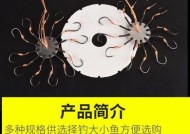翻板钩上鱼饵的正确方法是什么？有哪些技巧可以提高成功率？