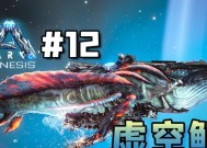 方舟生存进化创世纪沼泽钓鱼技巧（打造钓鱼之地）