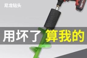电钻钓鱼技巧教程？如何使用电钻进行钓鱼？