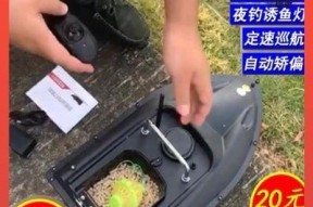 钓鱼技巧（钓鱼达人分享1111打窝方法，教你提高钓鱼技巧）