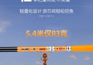 橙子钓鱼的技巧是什么？如何提高橙子钓鱼的成功率？