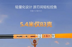 橙子钓鱼的技巧是什么？如何提高橙子钓鱼的成功率？