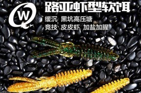 皮皮虾钓鱼技巧与方法（快速掌握皮皮虾钓鱼的技巧和方法）