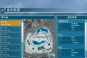 水蒸汽钓冰块的技巧（解锁钓冰块的新方式）