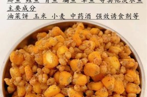 谷麦钓鱼技巧与口诀大揭秘（提升钓鱼技巧）